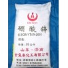 金盈泰硼酸锌