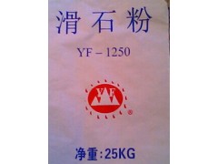 1250超细滑石粉
