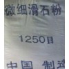 胜霞微细滑石粉0