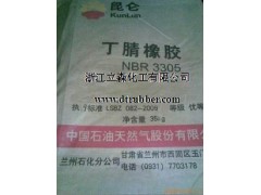 兰化丁腈橡胶3305