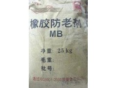 帅泽防老剂MB