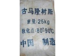 特等古马隆