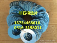 石棉橡胶板垫片