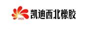 西北橡胶