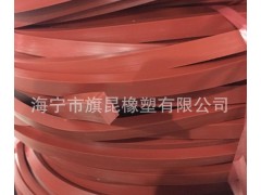 旗昆硅胶密封条