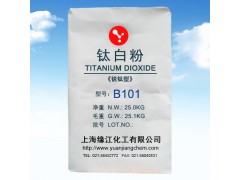 活性颜料钛白粉B101油漆涂料专用