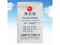 造纸滑石粉橡胶专用滑石粉325目
