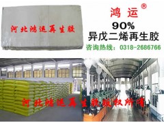 90%灰色异戊二稀再生胶厂家直供