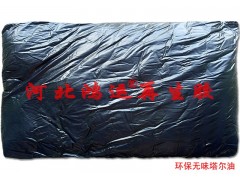 环保塔尔油 橡胶专用无味塔尔油