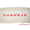 无味乳胶再生胶 乳胶再生胶生产2