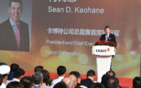 卡博特将在中国建设高性能材料工厂