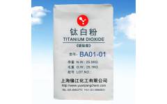 锐钛型钛白粉BA01-01（通用型）肥皂专用钛白粉