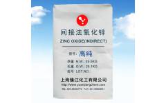 医药级氧化锌99.9%