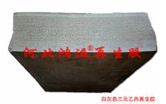 降低20%成本用浅灰色乙丙再生胶1