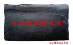低成本黑色无味一级轮胎再生胶用途