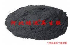 黑色丁腈胶粉耐热耐寒揉曲性能强2