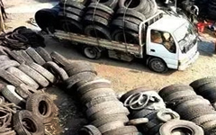 江西共迈材料科技废轮胎回收综合利用项目举行奠基仪式