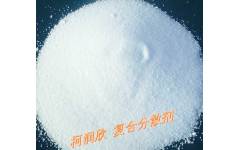 柯润欣C30型复合分散剂橡胶填充补强改性专用分散剂1