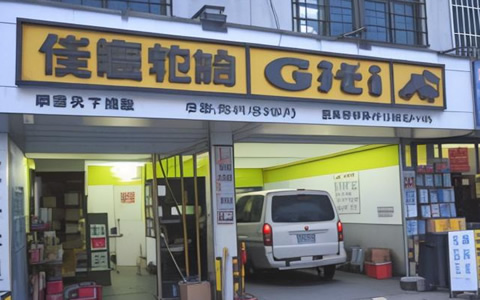 福建佳通轮胎智能制造提升产能