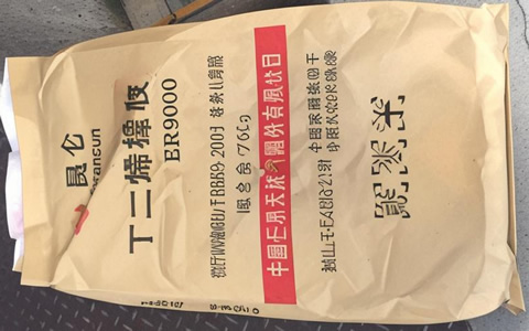 2024年上半年丁二烯市场供应紧张分析