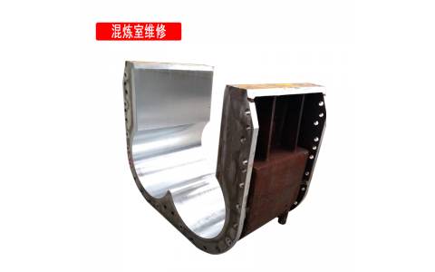 开合式密炼机维修 密炼机机壁维修0