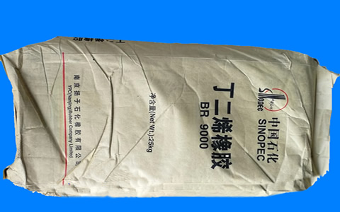 顺丁橡胶库存微降 原料走强支撑市场