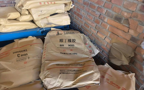 顺丁橡胶库存小幅回落 下游刚性拿货