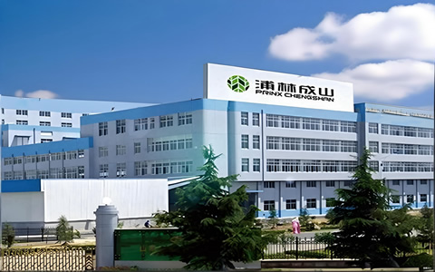 浦林成山马来工厂奠基 构建海外年产660万条轮胎基地