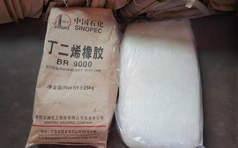 顺丁橡胶价格持续震荡 短期或弱势运行