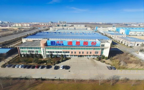 道恩股份收购宁波爱思开 布局EPDM橡胶产业链