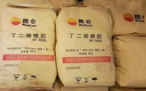 合成橡胶供应告急 海外事故与中东局势双重施压