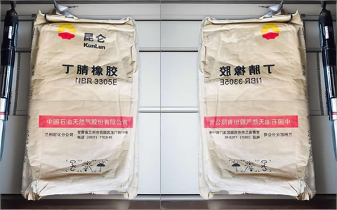 丁腈橡胶价格回吐地缘溢价 市场底部信号渐显