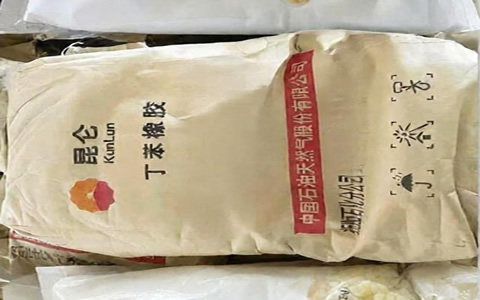 丁苯橡胶下旬看14500-15500 轮胎放假拖累